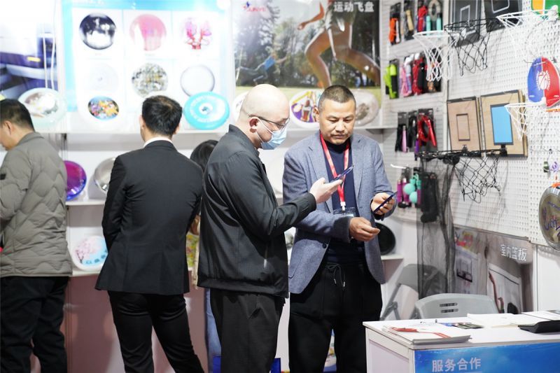  2023 宁波国际体育用品博览会暨运动品产业互联网发展大会